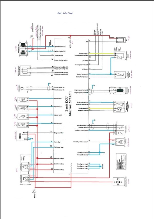 نقشه سیستم سوخت رسانی وانت نیسان بوش 7.9.7.1